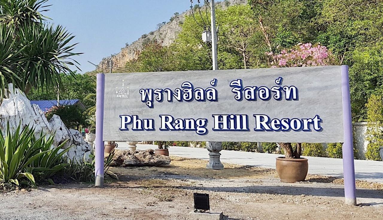 Phurang Hill Resort Kanchanaburi by Eksteriør bilde